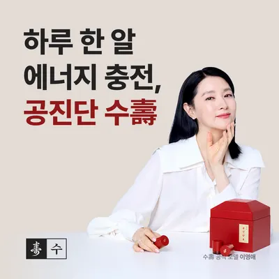 가로세로한의원 — 업체가 네이버 플레이스에 올린 사진 3