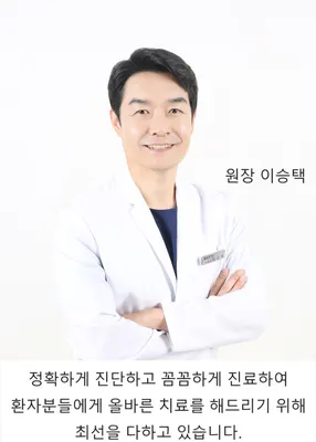 용한의원 — 업체가 네이버 플레이스에 올린 사진 1