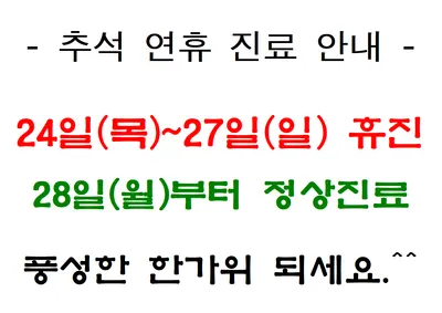 신탄진우리한의원 — 업체가 네이버 플레이스에 올린 사진 1