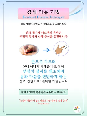 청안한의원 — 업체가 네이버 플레이스에 올린 사진 1