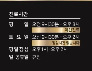 최광균한의원 — 업체가 네이버 플레이스에 올린 사진 1