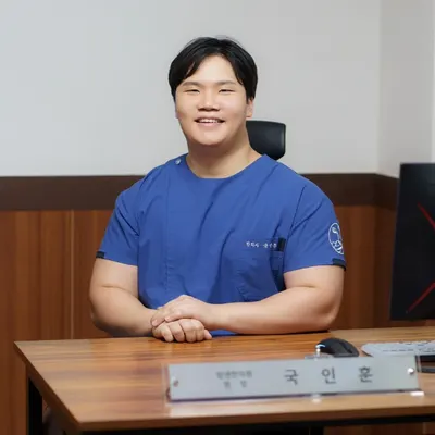 힘센한의원 — 업체가 네이버 플레이스에 올린 사진 3