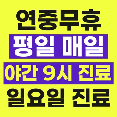 리움한의원 — 업체가 네이버 플레이스에 올린 사진 2