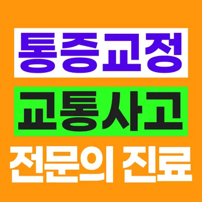 리움한의원 — 업체가 네이버 플레이스에 올린 사진 3