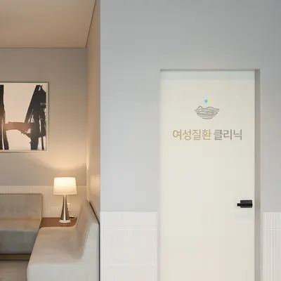 연이재한의원 — 업체가 네이버 플레이스에 올린 사진 3