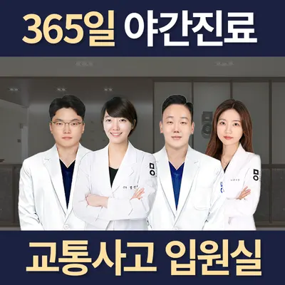 미올한의원 — 업체가 네이버 플레이스에 올린 사진 1