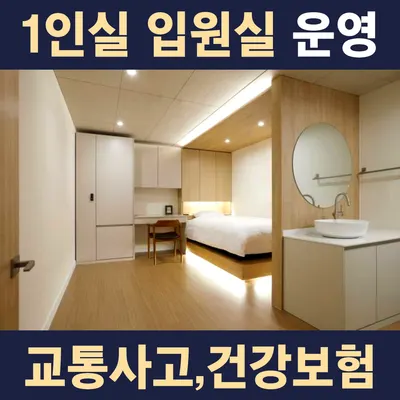 미올한의원 — 업체가 네이버 플레이스에 올린 사진 3