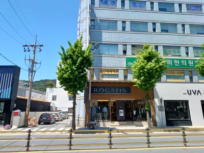 통영경희한의원 — 업체가 네이버 플레이스에 올린 사진 3