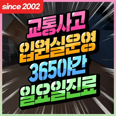 사랑한의원 — 업체가 네이버 플레이스에 올린 사진 1
