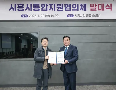 사랑한의원 — 업체가 네이버 플레이스에 올린 사진 2