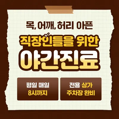 기린목한의원 — 업체가 네이버 플레이스에 올린 사진 2