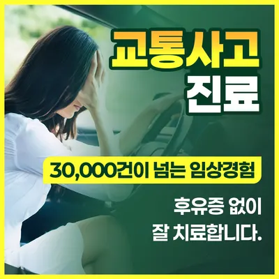 기린목한의원 — 업체가 네이버 플레이스에 올린 사진 3
