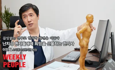 보성한의원 — 업체가 네이버 플레이스에 올린 사진 2