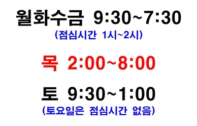 해밀한의원 — 업체가 네이버 플레이스에 올린 사진 2