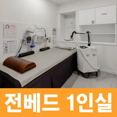 삼산바른한의원 — 업체가 네이버 플레이스에 올린 사진 2