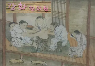 강화한의원 — 업체가 네이버 플레이스에 올린 사진 1