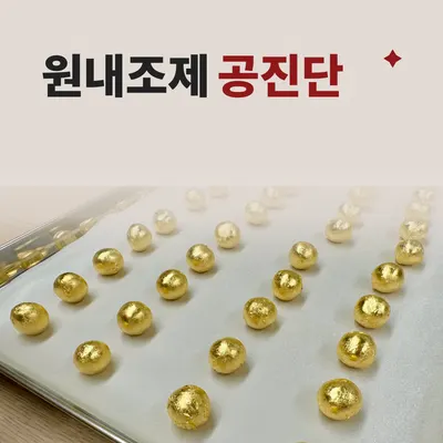 분당경희한의원 — 업체가 네이버 플레이스에 올린 사진 2