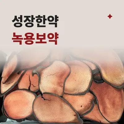 분당경희한의원 — 업체가 네이버 플레이스에 올린 사진 3