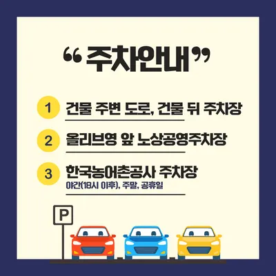 든든한의원 — 업체가 네이버 플레이스에 올린 사진 3