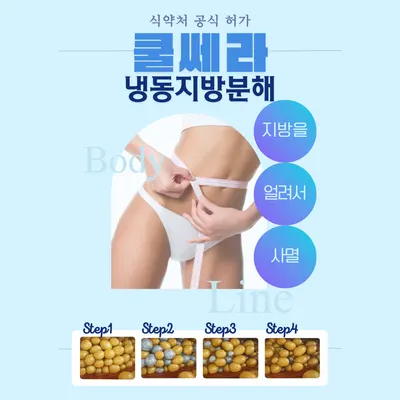 세양한의원 — 업체가 네이버 플레이스에 올린 사진 2