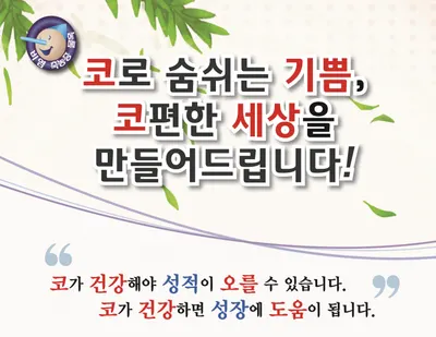 경희봉한의원 — 업체가 네이버 플레이스에 올린 사진 1