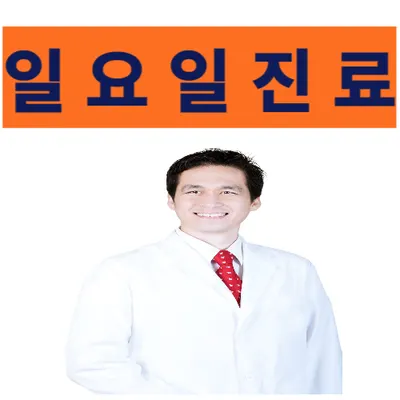 자강한의원 — 업체가 네이버 플레이스에 올린 사진 1