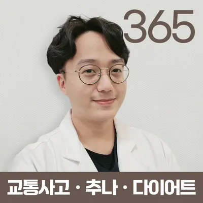 온전한의원 — 업체가 네이버 플레이스에 올린 사진 3