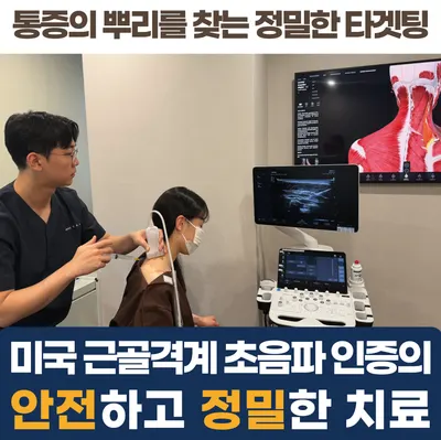춘하추동한의원 — 업체가 네이버 플레이스에 올린 사진 2
