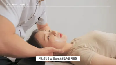올곧한의원 — 업체가 네이버 플레이스에 올린 사진 2