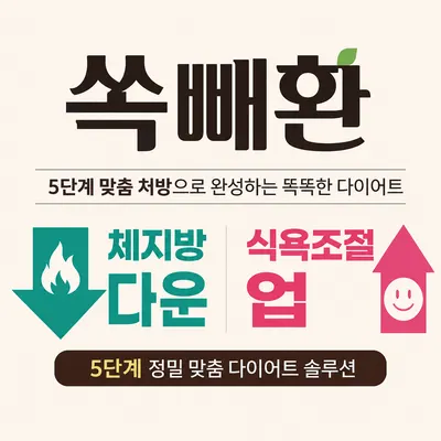 경희청담연한의원 — 업체가 네이버 플레이스에 올린 사진 2