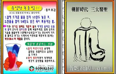 김홍경의 신농백초한의원 — 업체가 네이버 플레이스에 올린 사진 1