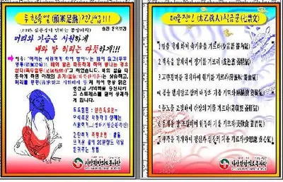김홍경의 신농백초한의원 — 업체가 네이버 플레이스에 올린 사진 2