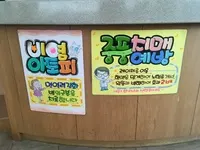 정주한의원 — 업체가 네이버 플레이스에 올린 사진 2