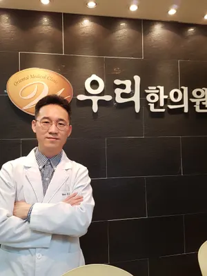 우리한의원 — 업체가 네이버 플레이스에 올린 사진 1
