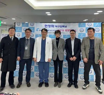 세명한방병원 — 업체가 네이버 플레이스에 올린 사진 2