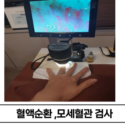 경희다강한의원 — 업체가 네이버 플레이스에 올린 사진 2