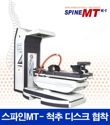 부천한의원 — 업체가 네이버 플레이스에 올린 사진 1