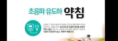 맥한의원 — 업체가 네이버 플레이스에 올린 사진 2