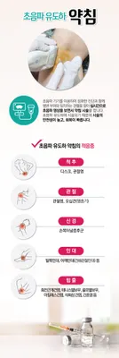 맥한의원 — 업체가 네이버 플레이스에 올린 사진 3