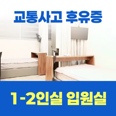 경희하늘애한의원 — 업체가 네이버 플레이스에 올린 사진 3