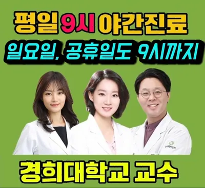 인애한의원 — 업체가 네이버 플레이스에 올린 사진 1