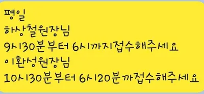 유니드한의원 — 업체가 네이버 플레이스에 올린 사진 3