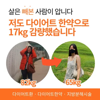 혜윰한의원 — 업체가 네이버 플레이스에 올린 사진 2