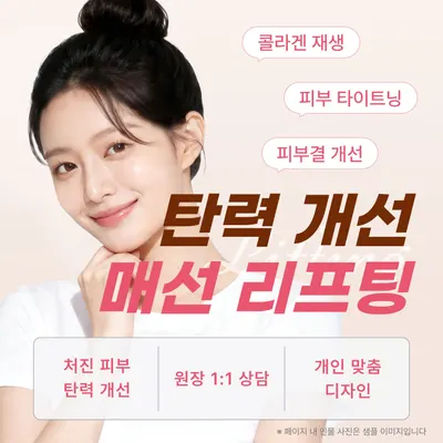 혜윰한의원 — 업체가 네이버 플레이스에 올린 사진 3