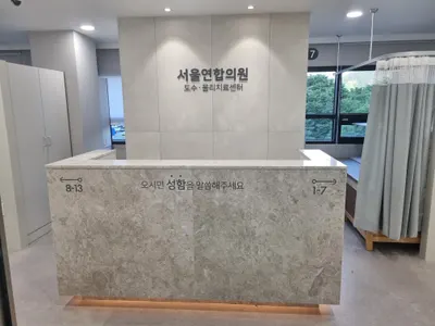 부부한의원 — 업체가 네이버 플레이스에 올린 사진 2