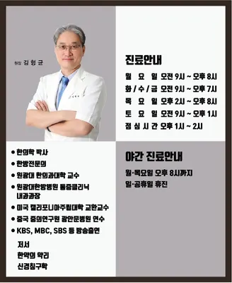 행복가득한의원 — 업체가 네이버 플레이스에 올린 사진 3