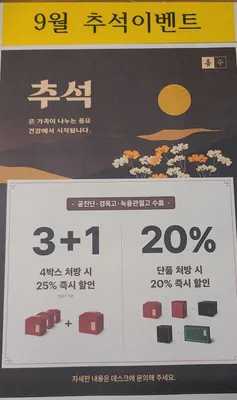 푸른솔한의원 — 업체가 네이버 플레이스에 올린 사진 3