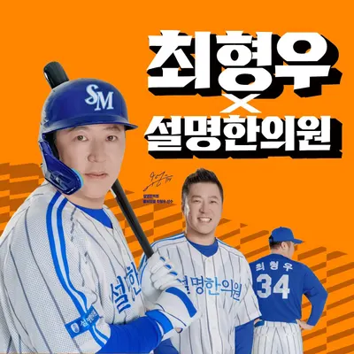설명한의원 — 업체가 네이버 플레이스에 올린 사진 1