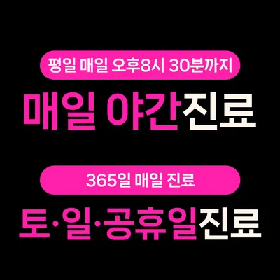 설명한의원 — 업체가 네이버 플레이스에 올린 사진 3