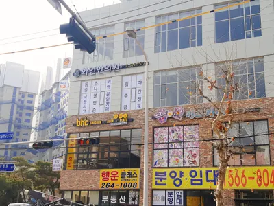 화인한의원 — 업체가 네이버 플레이스에 올린 사진 2